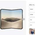 iPhone Duo予約は本日16日21時から。Apple Storeで「予約準備」を忘れずに　キャリア価格と割引一覧