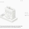 アイデアや概念を書くと「実働する機械装置の立体図解」を生成するAI用スキル「Anatomy」が無償公開、商用利用も可（生成AIクローズアップ）