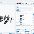連載「やってみようVibe Coding 」第3回：「自分に必要なもの」から生まれた漫画制作ツール。「どこでもロケハン」開発者に聞く
