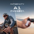 空中のドローンを掴んで動かす『能力者』感。Antigravity A1にウォッチ＆指輪型リモコン『Follow Me』、ゴーグルなしで手軽に空撮