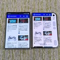 祝 iPhone Duo発売、Galaxy Z Fold8と比較ミニレビュー  ナノテクスチャのしっとり感、カバー画面の使い勝手は？