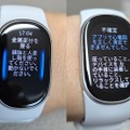 画面ありフィットネストラッカー「Fitbit Edge」を巻いた1週間。WatchとAirとどう違うのか、その使い勝手（Google Tales）