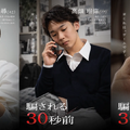 着信から送金まで「スマホを操作して」体験、ニセ警察詐欺を再現した無料ゲーム「騙される30秒前」公開