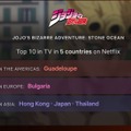 日本のヒット作品がNetflix世界ランキング入り？グローバル配信が生み出した新たな拡散パターン（西田宗千佳）