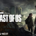 ドラマ『THE LAST OF US』はU-NEXT独占で日米同時刻配信。プレイステーションの人気ゲーム実写化