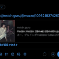 Twitterイーロン王の怒りが降りかかった？マストドン公式アカは凍結され、僕のマストドンサーバは有害認定（CloseBox）