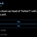 イーロン・マスク「TwitterのCEO辞めたほうがいいかな？」とツイッター投票募る。結果に従うと公言