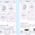 Pixel 7 Proとの日常。2カ月Pixel Watchといっしょに暮らした実感とMatterのこと（Google Tales）