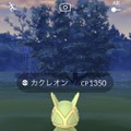 ポケモンGOにカクレオン初出現、 見つけ方と入手方法・色違い。ホウエン図鑑が5年越し完成