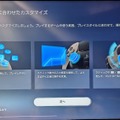 Sony PS5 DualSense Edge