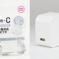 100均でも買える！770円以下で手に入るType-CのUSB充電器をチェックしてみました：#てくのじ何でも実験室