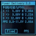 100均でも買える！770円以下で手に入るType-CのUSB充電器をチェックしてみました：#てくのじ何でも実験室