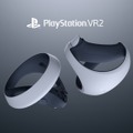 PS VR2プレビュー：ハードウェアとセットアップ編。最先端仕様と初代譲りの快適さ