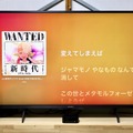 驚きの音質向上果たしたHomePod（第2世代）で、『Apple Music Sing』を使っておうちカラオケした【先行レビュー】