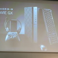 NECがゲーミングPC LAVIE GX発表。奥行き30cmで3060搭載、98発売40周年コラボも