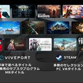 シースルー＋変形の万能機「HTC VIVE XR Elite」ハンズオンレポート（西田宗千佳）