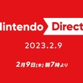 次のニンテンドーダイレクトは2月9日(木)朝7時、上半期のNintendo Switchタイトル中心に40分