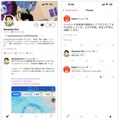 Twitterを代替するSNSに未来はあるのか？（前編）新SNS「Nostr」にみる新しさと懐かしさ