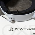 PS VR2プレビュー：ハードウェアとセットアップ編。最先端仕様と初代譲りの快適さ