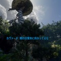 PlayStation VR2レビュー 『Horizon Call of The Mountain』を遊んで費用対効果を考える #PSVR2