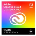 Adobe Creative Cloud コンプリート 12か月版がAmazonで35％オフの4万2768円に #てくのじDeals