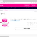 楽天モバイルの国際ローミングが2GBまで無料で快適だった件。ただし注意点も（石野純也）