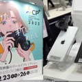 最新iPhoneのインカメラでも使える？　CP+でスマホ用クリップレンズEXA PROやフィルターを検証(動画)