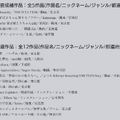 これはゲームチェンジャーか。AI呪文によるアニメ作成「Kaiber.ai」、ポーズからAI転写できる「T2I-Adapter」を試してみた（CloseBox）