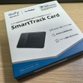 Ankerのカード型忘れ物防止タグ「Eufy Security SmartTrack Card」はAirTagを補完できるか（西田宗千佳）