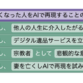 プログラマーじゃなくてもChatGPTで複数キャラ会議を簡単に開催できる「GPTブロック」がおもしろかつ実用的（CloseBox）