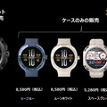 HUAWEI WATCH GT Cyber国内発表。ケース着せ替えで別モデル感覚の新機軸スマートウォッチ