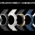 HUAWEI WATCH GT Cyber国内発表。ケース着せ替えで別モデル感覚の新機軸スマートウォッチ