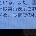 ポメラ DM250ハンズオン。ユーザーの要求に真摯に応えた決定版