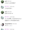 驚異の高精度AIリアルタイムボイチェン「RVC」で友人になりすまして本人と会話したときの反応（CloseBox）