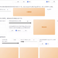 驚異の高精度AIリアルタイムボイチェン「RVC」で友人になりすまして本人と会話したときの反応（CloseBox）