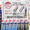 ダイソーの550円USB 3.0薄型ハブを分解したら興味深い仕様だった。「ゆっくり挿入は遅い」も検証： #てくのじ何でも実験室