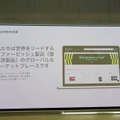 急成長中の中古スマホ市場、リファービッシュ品プラットフォームBack Marketの取り組みとは（石野純也）