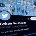 Twitter、課金以外の認証バッジは「基準が不透明」と剥奪。マスク氏が個人的に選んだ有名人には付与