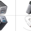 AnkerのモバイルバッテリーやUSB充電器が20％以上の割引価格に。Amazon GWセール #てくのじDeals