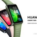 HUAWEI Band 8は5月11日発売。睡眠計測の精度向上、歴代最薄・最軽量で14日間駆動のスマートウォッチ