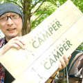 動画レビュー。アウトドア向け三脚「SLIK CAMPER」をキャンプに連れていったらテーブルに変身したりプロジェクターのスクリーンになったり