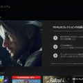 本日終了『PS Plusコレクション』5月9日中に追加を忘れずに。PS4名作17本が追加費用なし