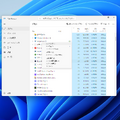 Windows 11、タスクバーからアプリ強制終了に対応。タスクマネージャー要らず