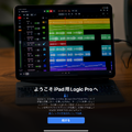 Macのみだった音楽制作アプリ「Logic Pro」、iPad版をサブスクしました。Mac版使ってるのに買った理由（CloseBox）