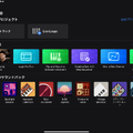 Macのみだった音楽制作アプリ「Logic Pro」、iPad版をサブスクしました。Mac版使ってるのに買った理由（CloseBox）