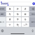 iOS版ChatGPT公式アプリ、1週間遅れで国内配信。日本語の音声入力も対応