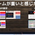 リッチではなくお手軽がトレンドになる？ PC不要のQuest版VRChatに注目するべき理由（武者良太）