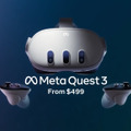 Meta Questの利用可能年齢が10歳からに引き下げ。保護者管理アカウント必須、広告なし