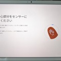 Pixel Tablet + ホルダーの連動具合は？ 実機を触って確認した（Google Tales）