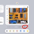 Pixel Foldレビュー。折りたたみスマホ初体験者のファーストインプレッション（Google Tales）